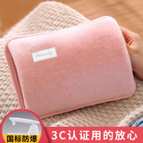 德双曼热水袋充电毛绒暖手宝暖宝宝女生防爆暖水袋电热宝暖被窝暖脚神器 粉色【双插手+防爆夹】