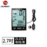 中立（ZOLI） 骑行码表自行车里程表山地车有线无线夜光码表公路车防水单车测速装备 大屏有线码表