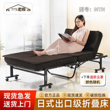 一把收高级折叠床加厚加宽免安装午睡床办公室午休床医院陪护床酒店加床 MTN-咖啡色 双折
