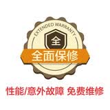 冰箱全保2年