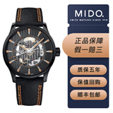 美度（MIDO）【二手99新】美度舵手M038.436.37.051.00男士机械腕表2024年购表径42有盒子保卡