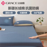 洁丽雅A类100%全棉抗菌床笠裸睡吸汗透气床罩床垫保护套 宝蓝 180*200cm