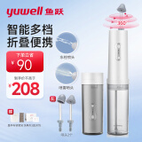 鱼跃（Yuwell）电动洗鼻器儿童成人鼻腔鼻喷洗鼻壶手持便携式洗鼻器JQ-S06U