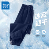 真维斯童装男童裤子夏季薄款2025新款儿童速干运动裤女童夏装长裤冰丝防蚊裤 【夏款运动裤】藏蓝/J纯色 150