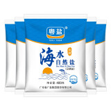 粤盐 加碘海水自然食用盐400g*5包（套装）广东盐业出品