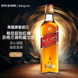 尊尼获加（JOHNNIE WALKER）红方红牌 苏格兰 调和型威士忌 375ml 40度 进口洋酒