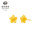 菜百首饰新年礼物黄金耳饰 足金喜福花颜悦色婚庆梅花耳饰 计价 HJ 黄金耳饰 约2.43g