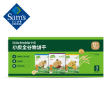 小皮 德国进口 全谷物饼干 80g*3 80g*3盒