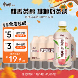 康师傅饮料多口味茶饮料饮品330ml*12瓶 小瓶组合整箱装 330mL12瓶蜜桃乌龙茶