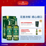 尊美醇（Jameson） 爱尔兰 威士忌 IPA 精酿桶 700ml 双支礼盒  洋酒威士忌礼盒