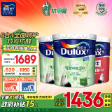 多乐士（Dulux）乳胶漆致悦竹炭抗甲醛净味五合一油漆涂料墙漆A8146套装54L定制品