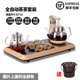 洁拓（jietuo）全自动功夫茶具套装家用电磁炉自动上水茶盘一体式茶海茶道茶盘茶台玻璃整套茶具 玻璃煮茶款 全自动煮茶（自动旋转）