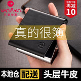 VANLEMN丹麦高档烟盒10支装超薄男士个性创意烟盒防潮便携密封不锈钢烟盒 黑色