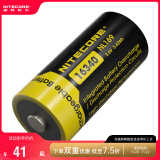 奈特科尔（NITECORE）NL166 RCR123 16340可充电锂离子电池手电筒专用尖头大容量650mAh NL169充电电池 (950mAh)