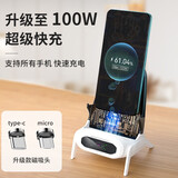 智能力手机无线充电器100w磁吸快充底座充适用华为66w荣耀苹果15/14/13/12/11三星vivo小米oppo旗舰机型 X7【100W磁吸+15W无线】配6A线+磁吸头