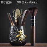 豪祥茶道六君子套装陶瓷功夫茶具用品配件6君子大全泡茶工具茶夹勺刀 新黑陶浮雕茶字茶道桶+佛手茶道