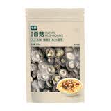 七鲜 古田香菇120g
