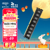 爱国者（aigo）8G DDR3 1600 台式机内存条 全兼容内存 电脑存储条扩展条