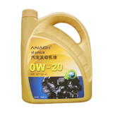 安耐驰 全合成机油 0W-20 SP级 4L（新老包装交替发货） 汽车用品