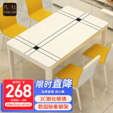 凡社餐桌椅组合 钢化玻璃现代简约小户型4人饭桌 家用餐厅桌子