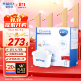 碧然德（BRITA）滤水壶滤芯 Maxtra+多效滤芯12只装 过滤器净水器 家用净水器滤芯