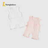 童泰（TONGTAI）婴儿肚兜纯棉夏季薄款男女宝宝衣服肚围护肚脐防着凉2件装 粉色 73cm