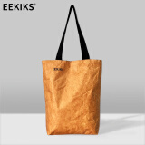 EEKIKS杜邦纸帆布包 时尚帆布袋收纳袋环保购物袋单肩包手提袋 牛皮纸色