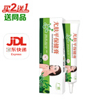 广雅尤肤平保健膏豫宁美尤肤平疣瘊优肤平抑菌膏草本克优膏 尤肤平保健膏