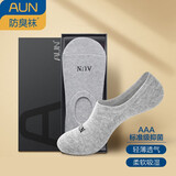 爱优恩袜子男运动休闲棉袜银离子防臭袜隐形袜薄款透气抗菌袜纯色船袜男 YW101DW（2黑色2深灰2浅灰） 均码