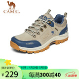 骆驼（CAMEL）男鞋户外休闲运动登山鞋防撞徒步鞋  A632026925 沙色/蓝 38