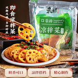 云山半 口袋凉拌菜278g 红油味凉菜下饭菜 凉拌海带藕片辣椒油 开袋即食