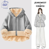 JEANSWEST CLUB真维斯外套女羊羔绒连帽卫衣加绒加厚保暖开衫2024冬季棉服上衣