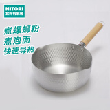 NITORI宜得利家居 厨房铝制奶锅煤气适用汤锅煮螺蛳粉煮泡面锅 雪平锅 银色 20cm