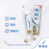 舒适达【赠品勿拍】单拍不发 赠完为止 款式随机 舒适达多效护理牙膏 30g 1支