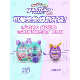ZURU云波独角魔法蛋可爱兔兔家族（二代）男孩女孩生日礼物