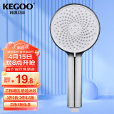 科固（KEGOO）淋浴手持花洒喷头大单头增压3出水 浴室洗澡淋雨莲蓬头通用K4012