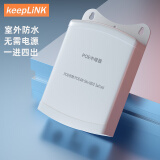 keepLINK KP-P105F百兆poe中继器 poe延长器 1进4出