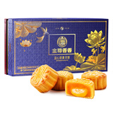 金尊流心奶黄8饼400g月饼礼盒【送礼品袋】中秋送礼广式企业团购福利