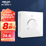 德力西（DELIXI）明装开关插座面板 CD158系列 调光开关 