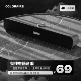 Colorfire【10万好评】七彩虹游戏电脑音响音箱家用桌面台式机超重低音炮网课音箱有线外接小音响灰色T2103