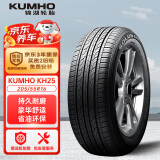 锦湖轮胎KUMHO汽车轮胎 205/55R16 91H KH25 原厂配套悦动/秀尔