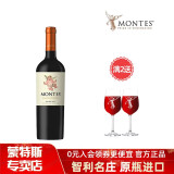 MONTES智利进口蒙特斯限量版小天使葡萄酒750ML 马尔贝克单支