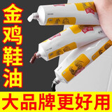 金鸡正品金鸡鞋油黑色棕色白色无色皮鞋油皮革保养油护理油擦鞋刷套装 上海金鸡 1支-【棕色】