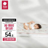 babycare婴儿凉席宝宝透气吸汗婴儿床冰丝席儿童水洗 56*100CM云端气球兔