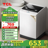 TCL 10KG大容量波轮洗衣机L100 四重智控 一键脱水 洗衣机全自动家用 家电政府补贴 送装一体B100L100