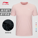李宁（LI-NING） 中国T恤男运动短袖速干衣女吸汗透气篮球健身训练休闲跑步t恤 珊瑚粉短袖 2XL