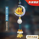 腾韵高档男士汽车挂件船车载保平安符后视镜上吊坠饰品凤冠女十二生肖 【招财短款】中控大幕凸起车型