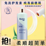飘柔【官方授权】护发素干枯毛躁头发免洗润发乳免洗清爽不油腻 免洗芦荟-180g|中性发质
