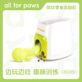 all for paws零食奖励机 狗狗玩具 自动漏食器  互动娱乐喂食宠物玩具