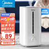 美的（Midea） 空气加湿器卧室婴儿办公室 轻音加湿补水易清洁大容量大雾量蒸发器大面积喷雾器空调清凉伴侣 3G40S巨雾加湿